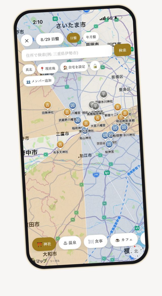 詳細地図モード。地図上に神社や温泉などのスポットが表示され、それぞれに方位の吉凶が付いている